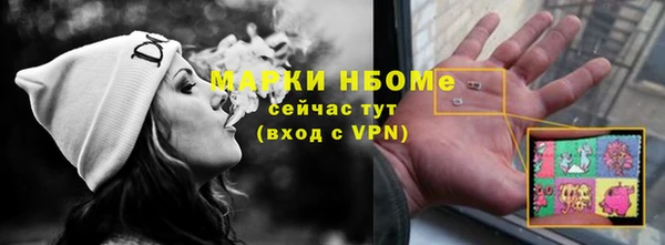 мефедрон VHQ Белокуриха