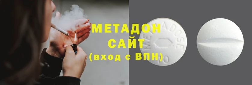 меф VHQ Белоозёрский