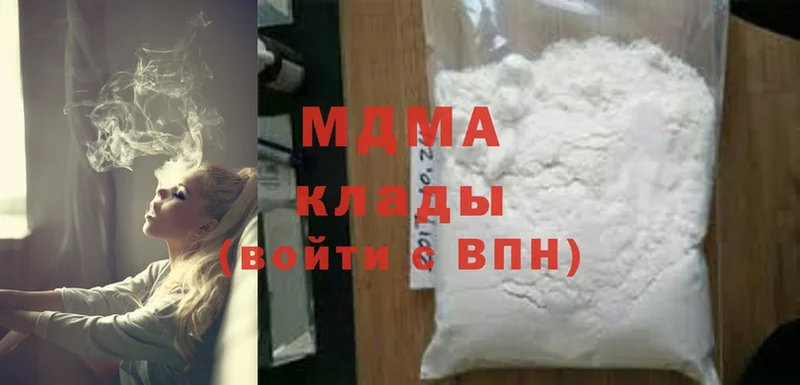 MDMA Molly  Бежецк 